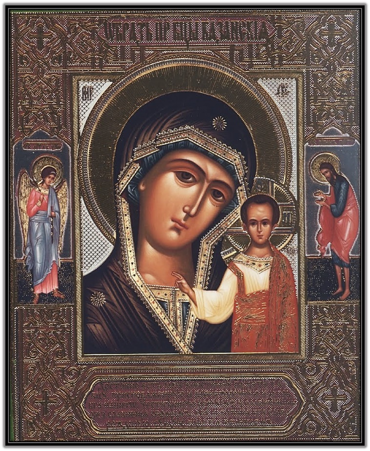 Nuestra Señora de Kazán – RUSIA